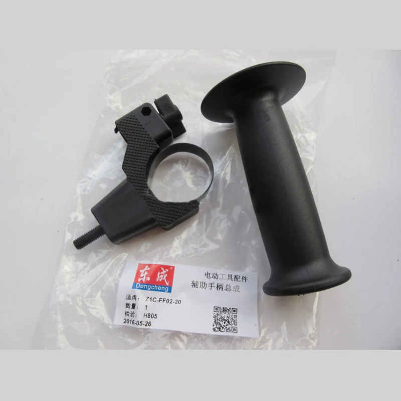 Free shipping! Electric hammer Handle, auxiliary handle for Bosch GBH2-20SE 2-24DSR, Power tool accessories.
