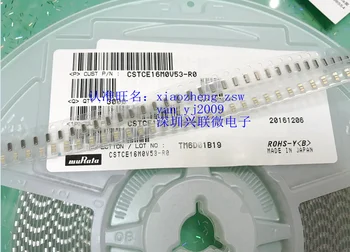 

CSTCE16M0V53-R0 100%New and original