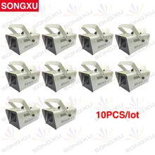 SONGXU 10 шт./лот 1500 Вт DMX Снежная машина/SX-SM1500A