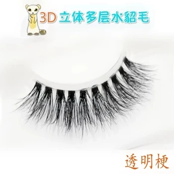 

Top sale Makeup Mink Lashes 3D Mink Cross False Eyelashes multi-layer Lashes Natural & Lightweight Winged Mink Eyelashes KL-09T