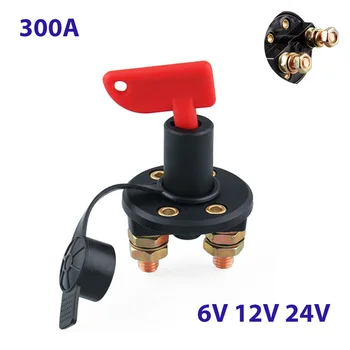 

300A 6V 12V 24V Moto Car Battery Switch Circuit Breaker Main Switch 2 Screw Terminals Cut-off Switch Insulated Rotary Switch Key