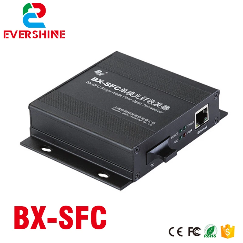 

onbon converter BX-SFC single mode fiber converter with a LAN port and a optical port