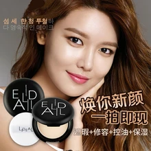 Корректор восстанавливающая пудра для торта контроль масла шелковистый Осветляющий светильник для кожи увлажняющая прессованная пудра