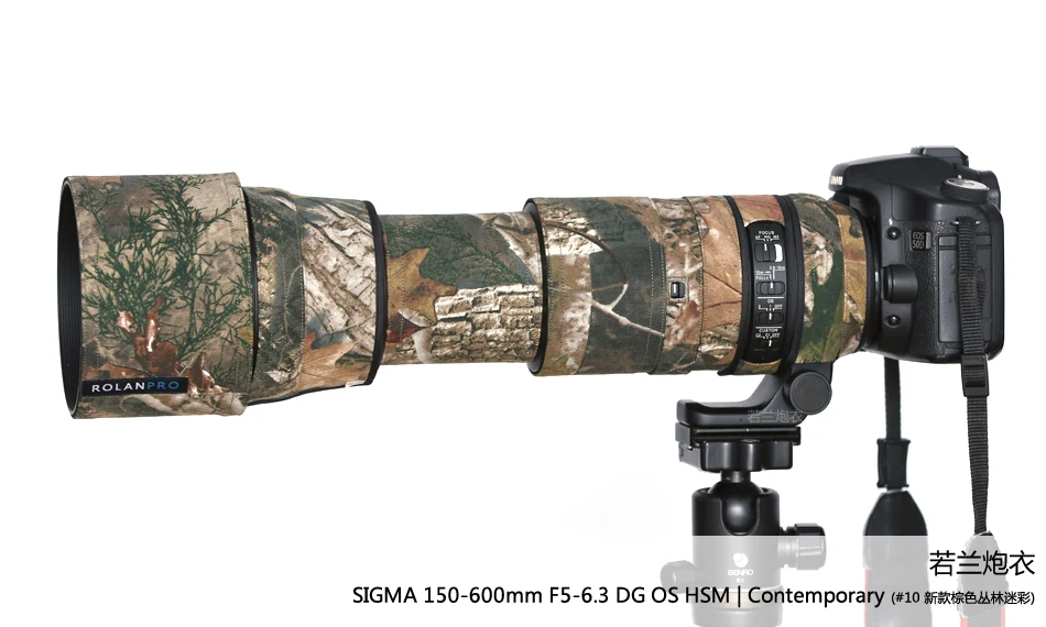 Камуфляжный чехол для объектива ROLANPRO дождевик SIGMA 150 600 мм F5 6.3 DG OS HSM Современная
