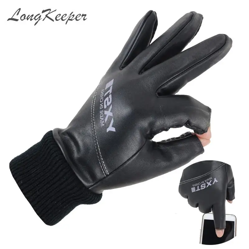 Длинные перчатки из искусственной кожи мужские перчатки с двумя пальцами эластичные водонепроницаемые спортивные перчатки на весну и зиму без скольжения luvas