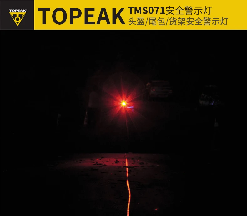 Topeak Tms071 Taillux Helmet Mount Taillight