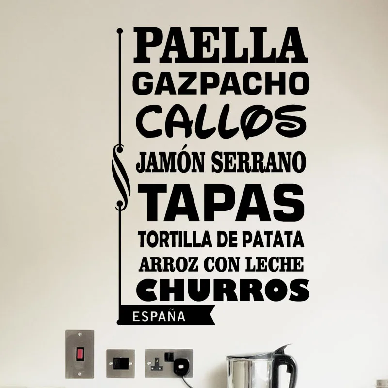 sticker-citation-cuisine-paella-gazpacho-callos-1-ambiance-sticker-KC6924