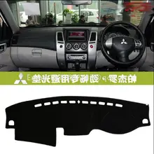 Для Mitsubishi Pajero Montero Sport Montero Nativa вызов 2008 2009 2010 2011 2012 dashmats автомобиль-Стайлинг приборной панели автомобиля крышки