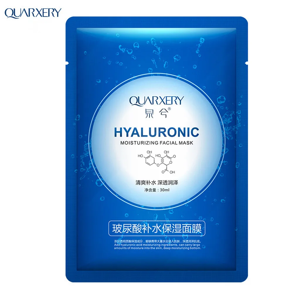 2018 New Style Hyaluronic acid Silk Face Mask Essence Facial Sheet
