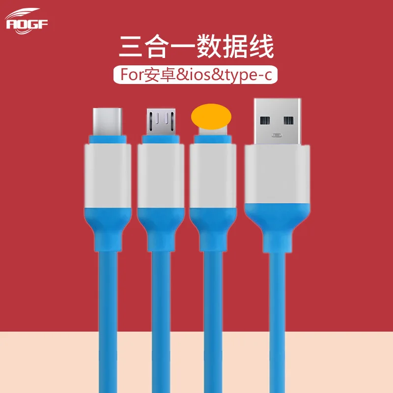 

One drag and three high bomb charging data line multifunctional three-in-one interface universal data line