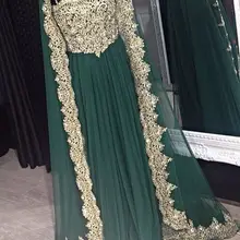 Изумрудное зеленое длинное вечернее платье с рукавом с накидкой Арабская Высокая шея вечерние платья с золотым кружевным плащом Выпускные платья