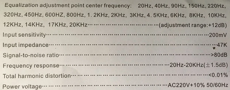 EQ665 Bluetooth эквалайзер караоке усилитель предварительный тюнер двойной десять настройки