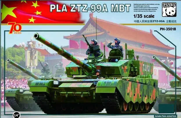 Panda хобби 1/35 pla ZTZ-99A основной боевой танк # PH-35018