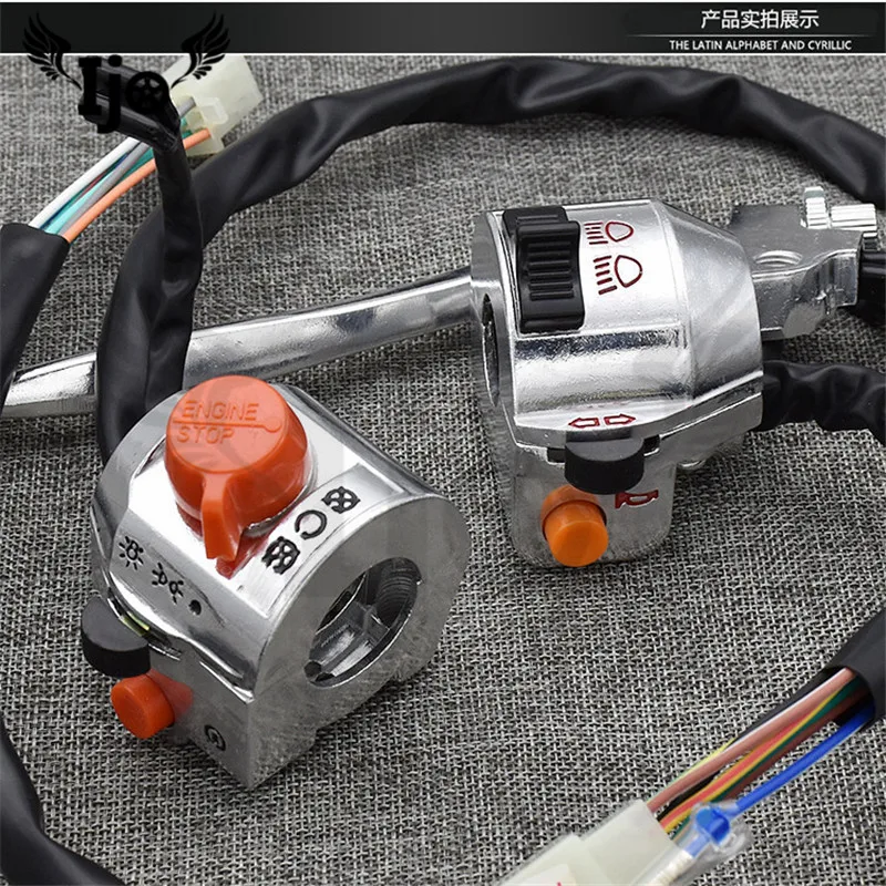 top quality silver metal multi function moto handlebar control