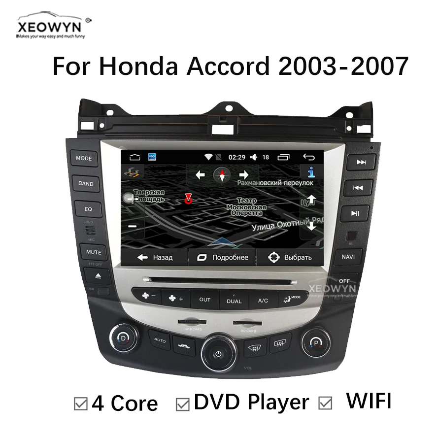 Android 6,0 четырехъядерный dvd-плеер автомобиля gps навигация для honda accord 7 2007-2003 евро автомобильное радио двойной/однозонный климат