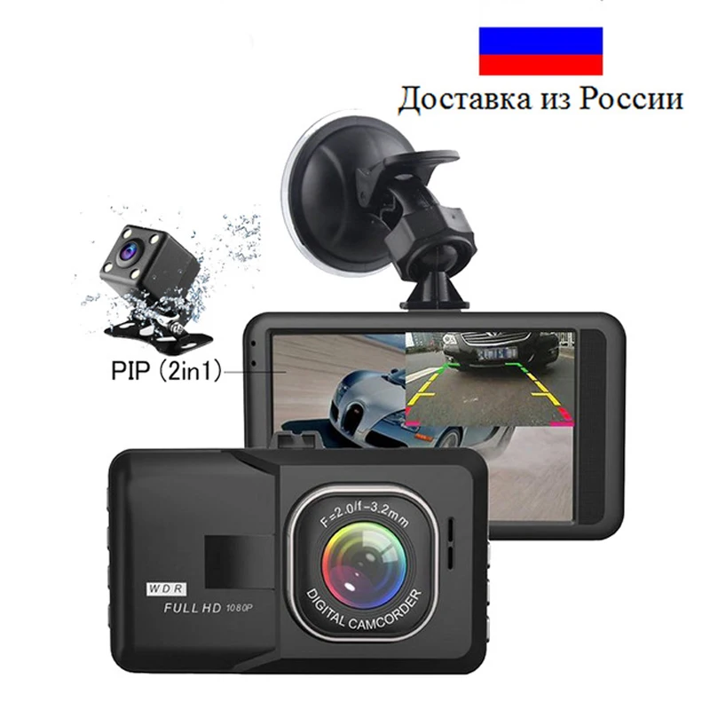 

Original Podofo Dual Lens Car DVR Dashcam 1080P Video Recorder Registrator with Backup Rearview Camera Camcorder WDR BlackBox