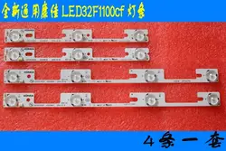 4 шт. Новый универсальный для Konka LED32F1100cf полосы света 35018476 35018478 (2 длинные и 2 короткие)