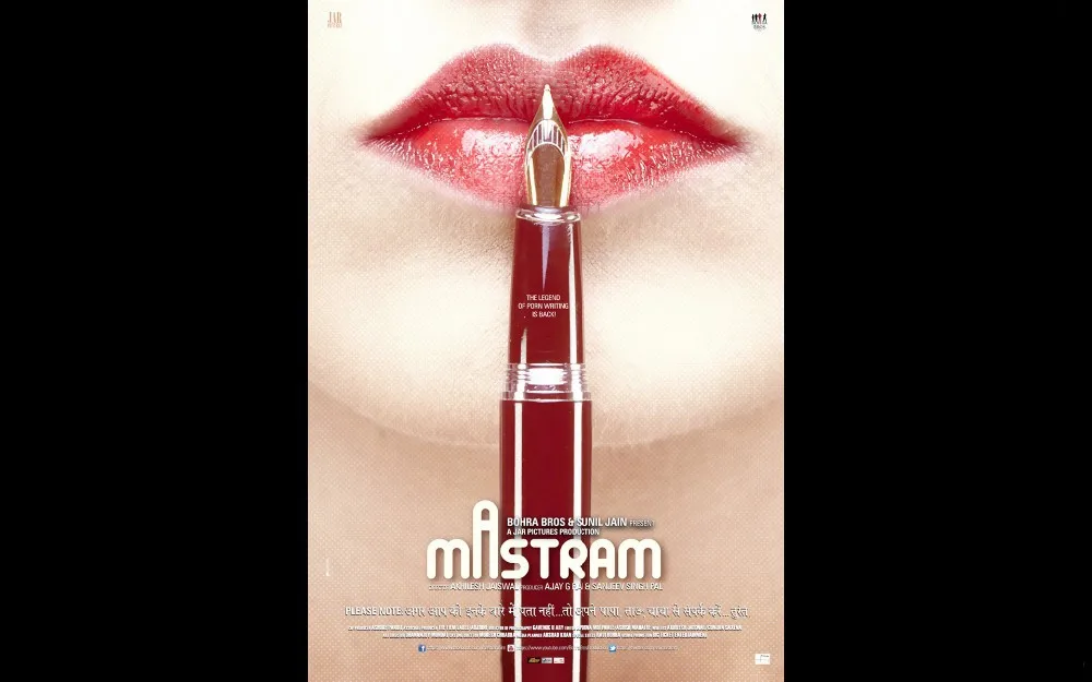 mastram 2014 mastram 2014