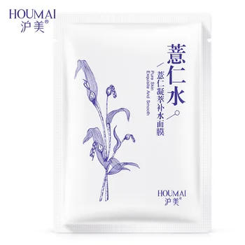 

1pcs Huanren Facial Mask Fine Skin Care Cleaning Moisturizing Facial Mask Anti Wrinkle Whitening Nourishing Except Spot