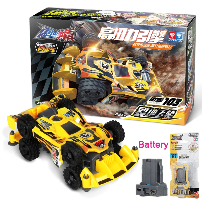 2016 NEW AULDEY DIY 4WD Racing Car Toys Let's Go Cartoon Collectable Assembled Model 4x4 Driving Amazing Car GIfts For Kids