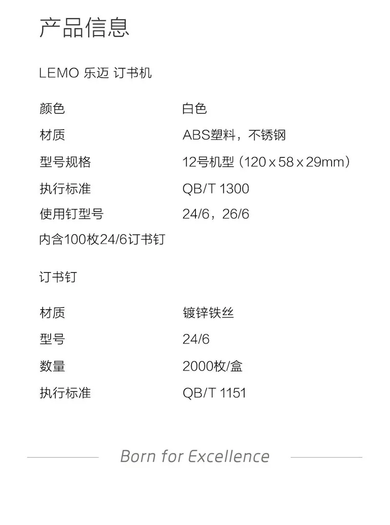 Kaco LEMO Stapler (12)