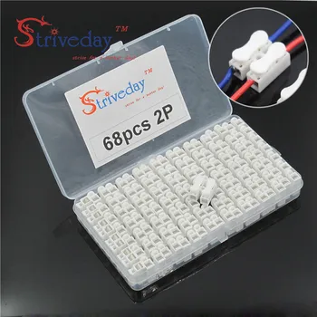 

68pcs boxed 2p Dual wire Spring - loaded terminal block Connector wire no screw no welding Easy Fit for led strip