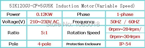 5IK120GU-CF+5GU5K(Variable Speed)