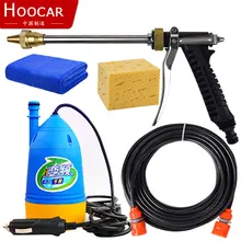 

Free Shipping High 12v pressure washing gun device washing machine 12v portable cleaning machine car washer water gun