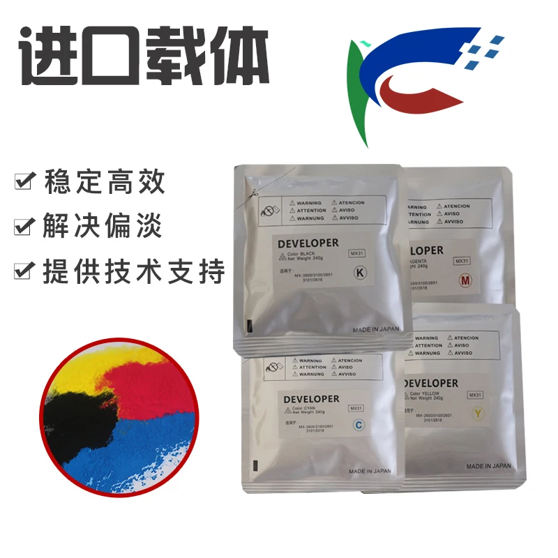 210G 4PC set   new copier color developer compatible for Sharp MX-31 carrier mx-2600n 3100N 2601N 3101N 2618N Iron Powder Developerr  KCMY 4bag lot    156 USD