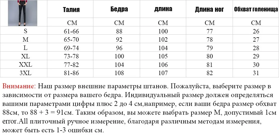 Женщины Зимние Брюки Высокой Талией Утка Вниз Теплый Для Женщин Работать элегантный Вскользь Уменьшают Женские Классические Брюки Длинные Лыжные Черный Синий XXXL