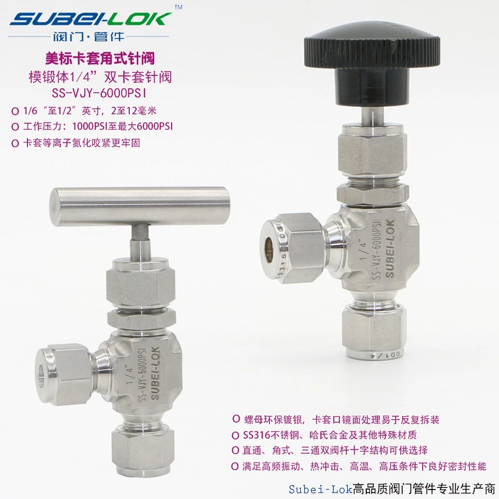 Die Forging Stainless Steel Ss 316 316l 304 304l Needle Valve Double Ferrule Needle Valve One Piece Needle Valve Motor Valve Pvcsteel Butt Aliexpress
