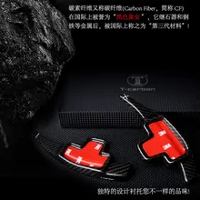 Подходит для Mercedes-Benz GLK SLK GLE GLS S gla GLC A B C D E F M Рули из углеродного волокна Переключатели скоростей на руле