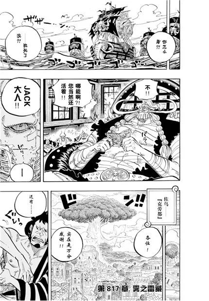 2 本ワンピース Vol 81 日本グラフィック小説マンガ漫画 2 本セット中国中国語版新 Null Aliexpress 2 本ワンピース Vol 81 日本グラフィック小説マンガ漫画 2 本セット中国中国語版新 Null Aliexpress