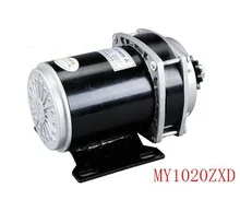 450 w 36 v motor de imanes permanentes, engranaje de la CC motor de cepillado, bicicleta eléctrica/motor eléctrico de tres ruedas, MY1020ZXD