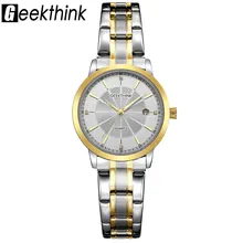 GEEKTHINK Fashion Gold Stainless Steel Quartz Watch Women Top Luxury Brand Unisex Ladies Wristwatch Lover’s Gift Female clock