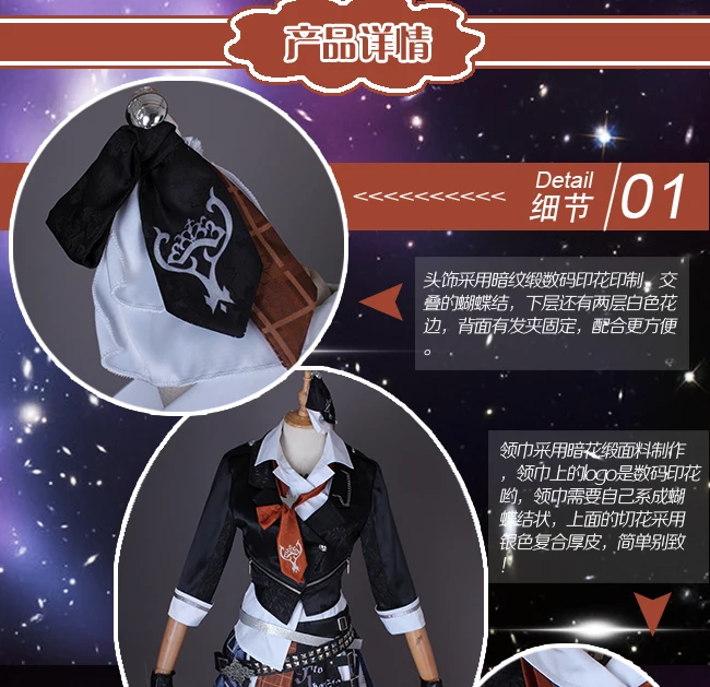 AnimeTHE IDOLM @ STER Золушка для девочек Starlight Stage 3rd anniversary Event Song Matoba Risa cosplay Costume