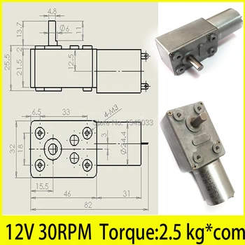 

High torque 30RPM 12V NEW DC Gearmotor 12v Worm motor dc gear brushless dc motor fan gearmotor boat speed control motor