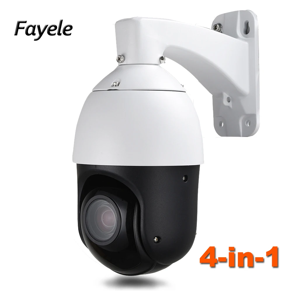 Buy CCTV Security Outdoor 4" MINI 2MP PTZ Camera 4IN1
