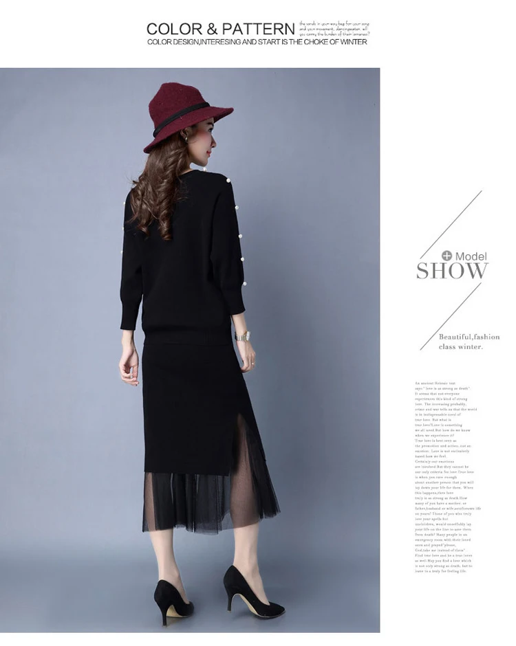 black color knitting beading sweater and lace skirt suit women (2)