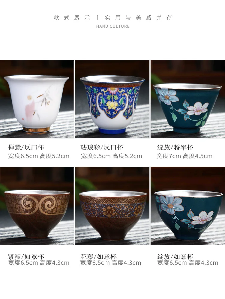 鎏银品茗杯_03.jpg