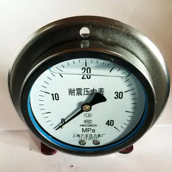 

The axial vibration proof pressure gauge YN100ZT (0-40MPA) YN-100ZT with axial pressure gauge pressure gauge