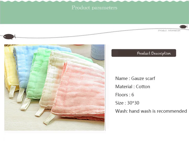Baby Towel (3)