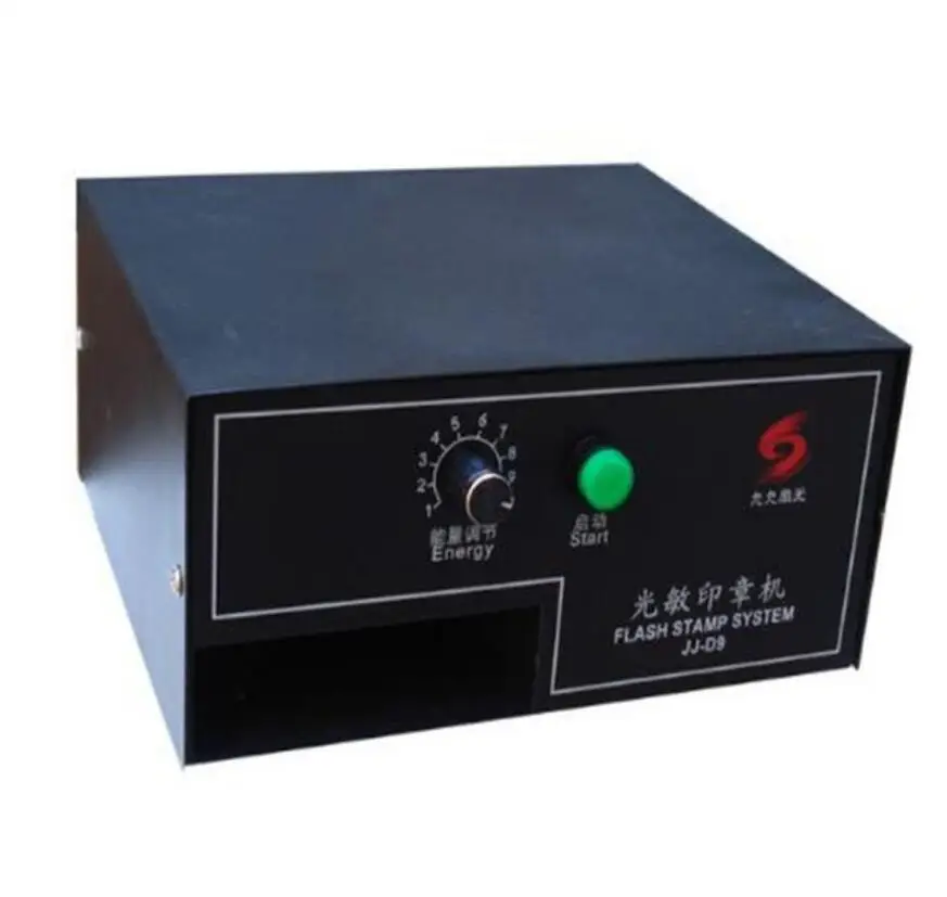 

220V Photosensitive Portrait Flash Stamp Machine Kit Selfinking Stamping Making Seal System