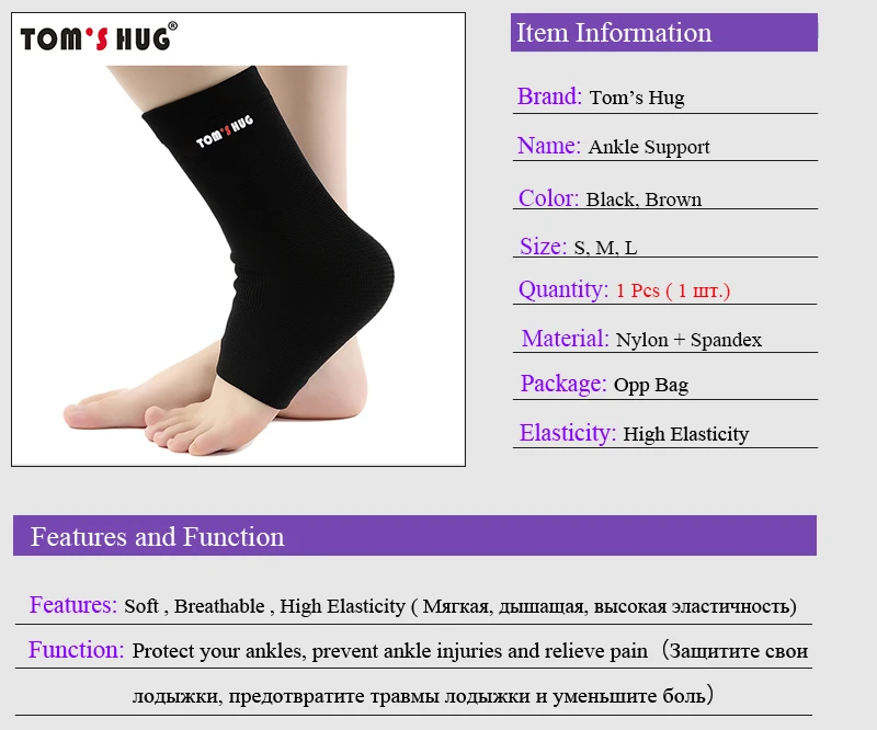 1 Pcs Ankle Protect Brace Support Tom's Hug Brand Bicycle Football Badminton Anti Sprained Bike Ankles Nursing Care Warm Black