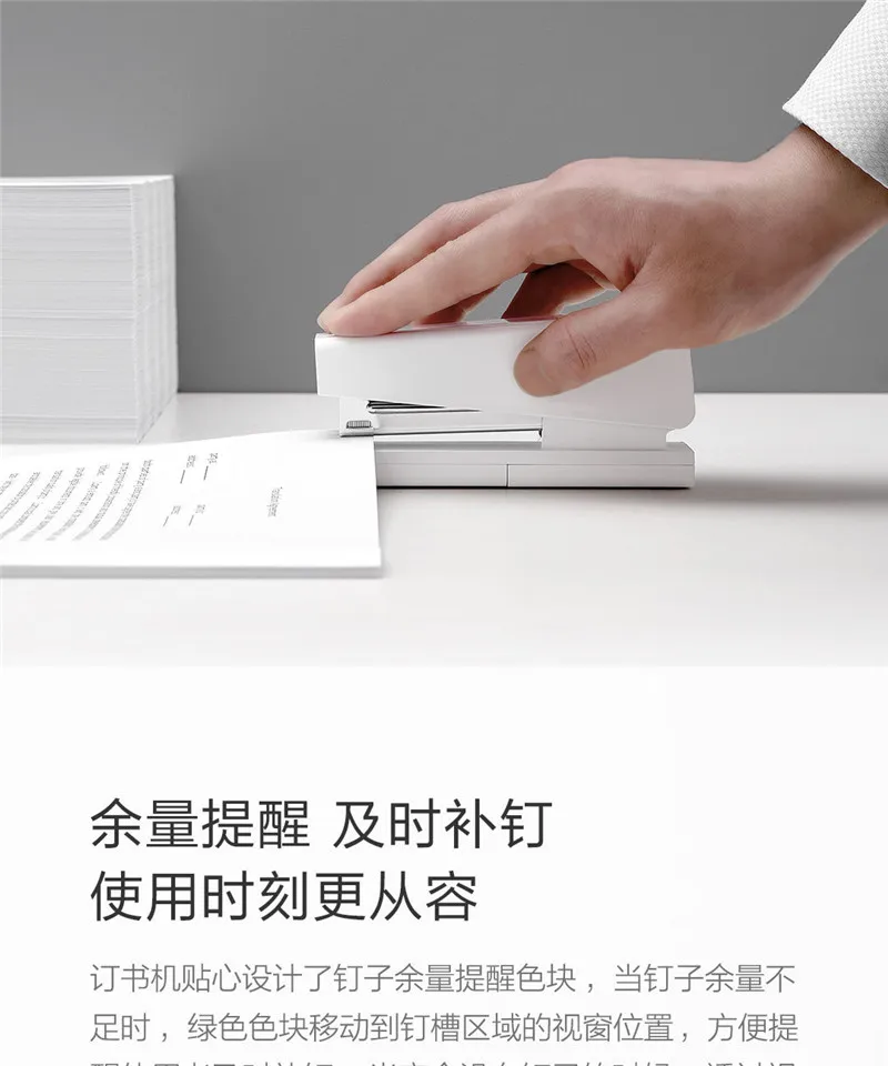 Kaco LEMO Stapler (3)