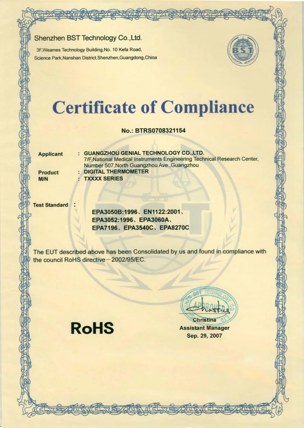 RoHS
