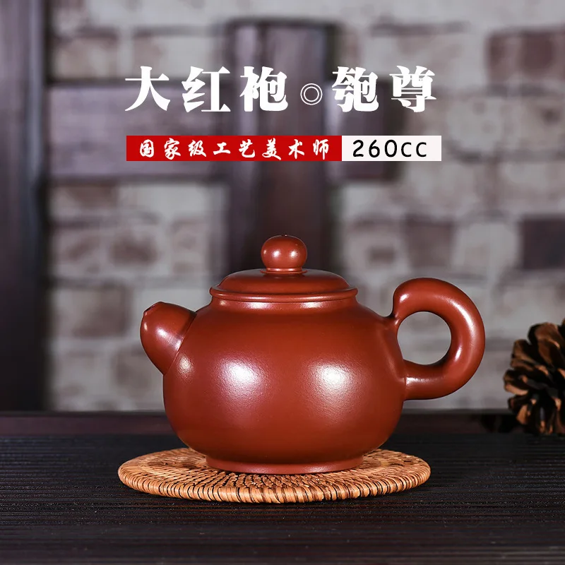

Teapot The Name Of The Factory Home Wholesale Raw Ore Bright Red Robe What Daohong Qian Zun Pot Gift Originality Customized