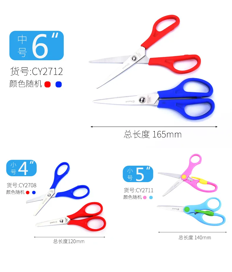 Нержавеющая сталь ручной ножницы Детская безопасность пластик ручка Малый офисные принадлежности студент канцелярские