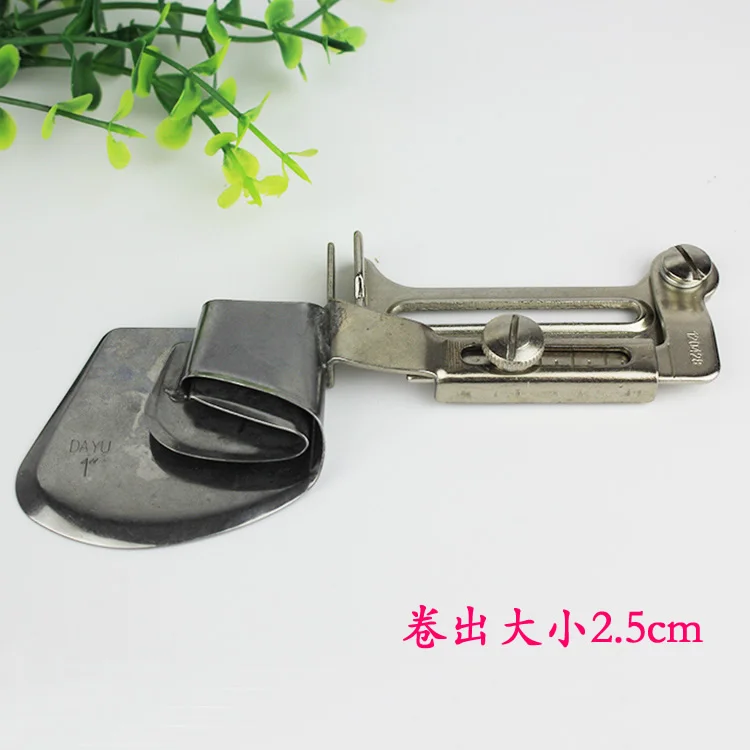 

3cm curling sewing binding presser foot for industrial sewing machine accessories tailor sewing tools free shipping 1273