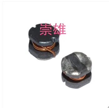 

1500PCS/LOT SMD Power Inductors CD54 4.7UH mark 4R7 Loop Inductance new